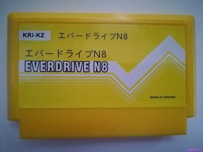 Обложка из Флеш картридж EVERDRIVE N8 для приставок Famicom, Dendy
