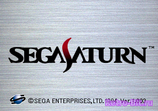 Обложка файла Sega Saturn BIOS (E 1.00) на скачивание