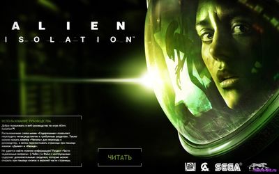 Обложка из Alien: Isolation / Чужой: Изоляция. - РУКОВОДСТВО