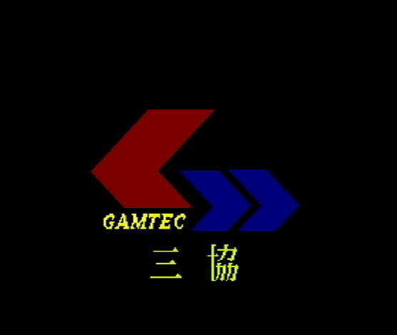 Титульный экран из игры Magicard (Gamtec Magicard)