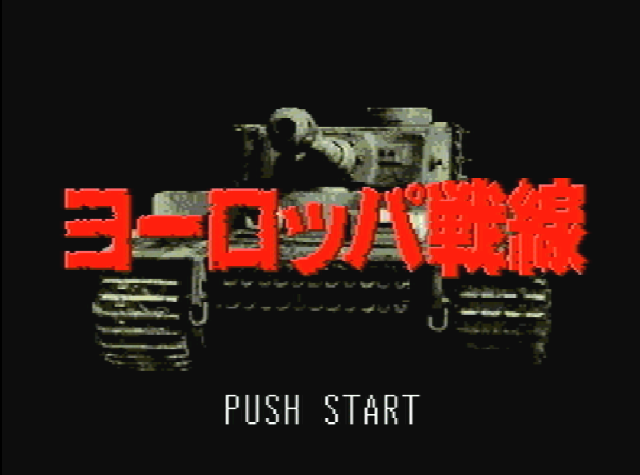 Титульный экран из игры Europa Sensen, ヨーロッパ戦線 / Operation Europe: Path to Victory 1939-45